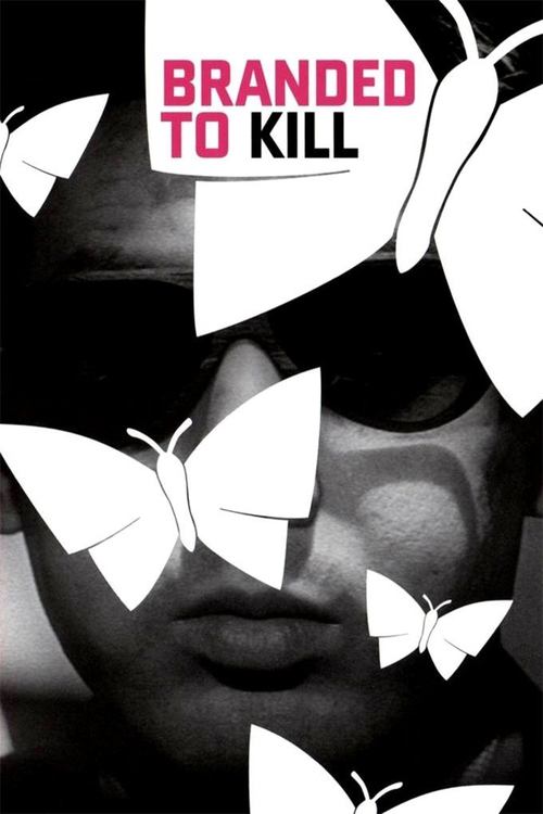 Branded To Kill (1967) poster