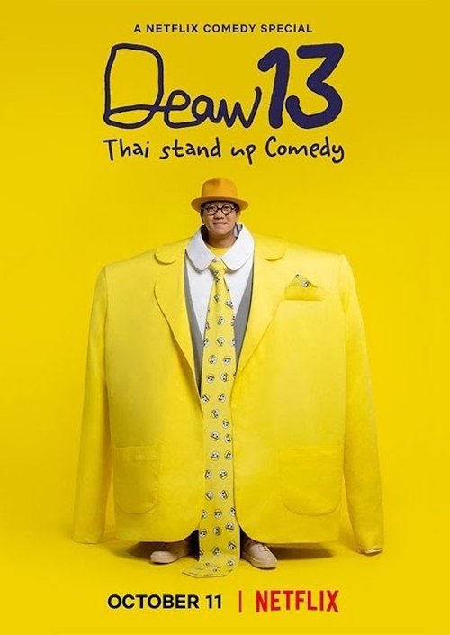Showing Up (2022) poster