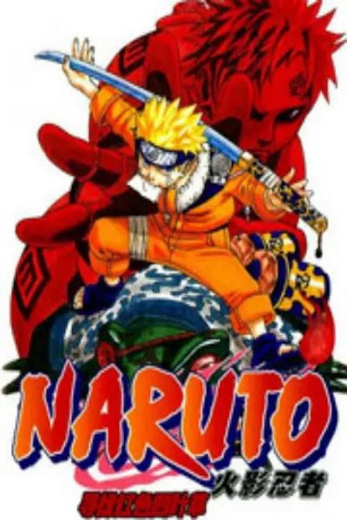 Naruto (2002) poster
