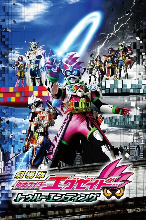 The Rider (2017) poster