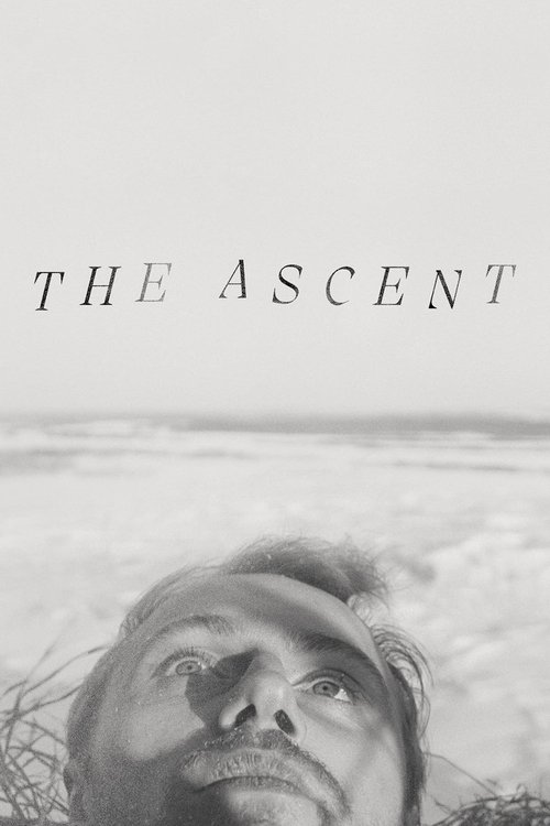 The Ascent (1977) poster
