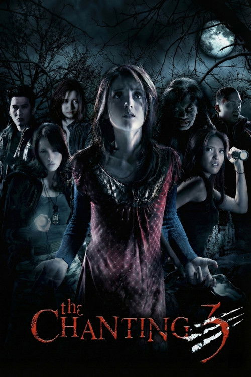 The Chanting 3 (2008) poster