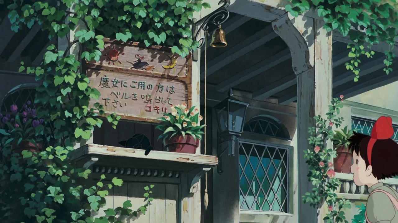 Kiki’s Delivery Service (1989) movie still: medium — An ivy-covered house facade features a wooden sign with Japanese text and a bell. A young girl…