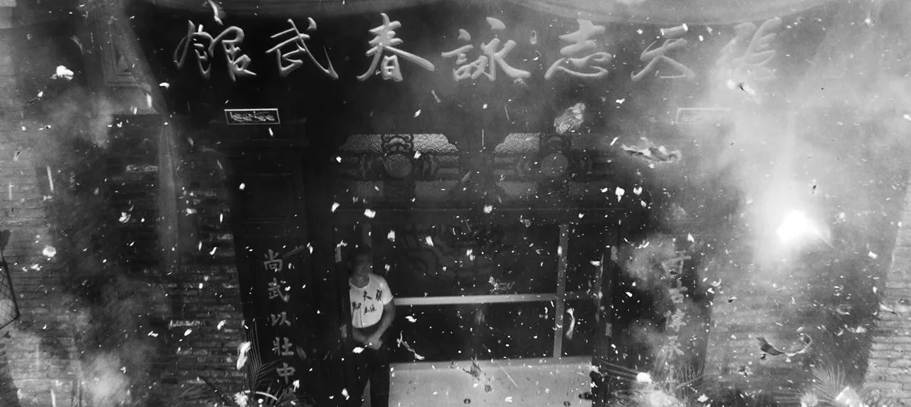 Master Z: The Ip Man Legacy (2018) movie still: wide — A traditional Chinese building front features large calligraphic text carved above the wooden…
