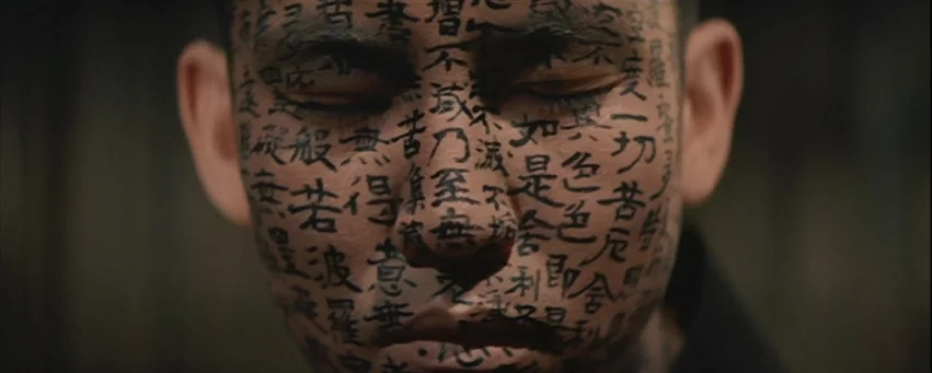 Kwaidan (1964) movie still: closeup — A dimly lit room provides a dark, out-of-focus background for a close-up portrait. The subject's face is…