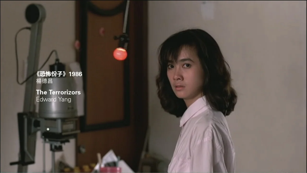 Flowers of Taipei: Taiwan New Cinema (2014) movie still: medium — A spare interior room contains a photographic enlarger and a small glowing red…