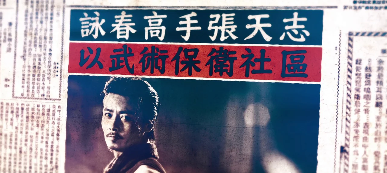 Master Z: The Ip Man Legacy (2018) movie still: closeup — A newspaper clipping features a large photographic portrait of a man with Chinese text.…