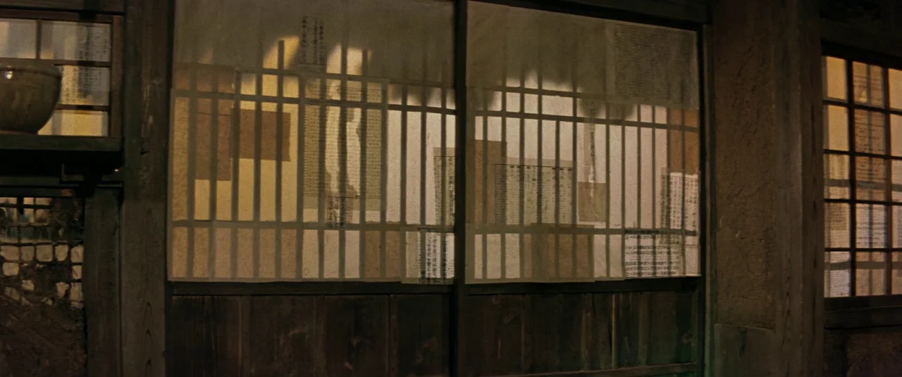 Ballad Of Narayama (1958) movie still: establishing — A traditional Japanese interior features paper shoji screens layered with various printed…