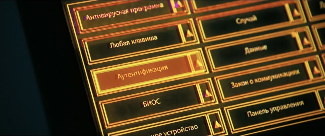 My Spy The Eternal City (2024) movie still: closeup — A close-up view of a digital monitor showing a complex user interface with menus. Multiple…